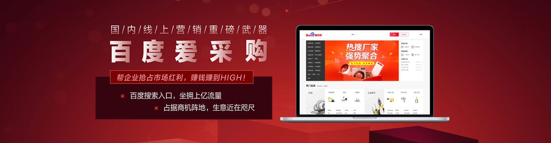 清徐百度竞价赚钱